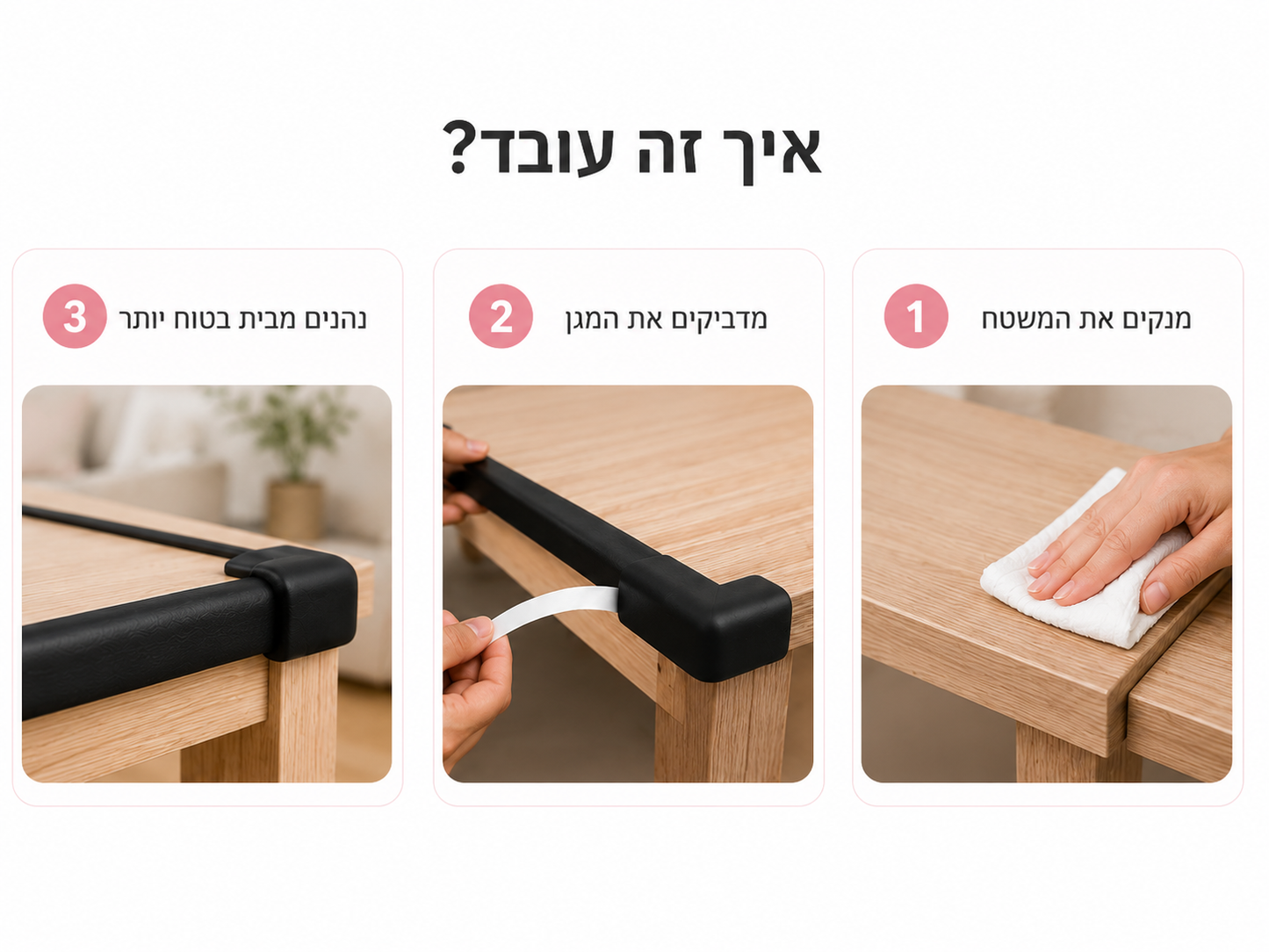 מגן בינות של getpalga